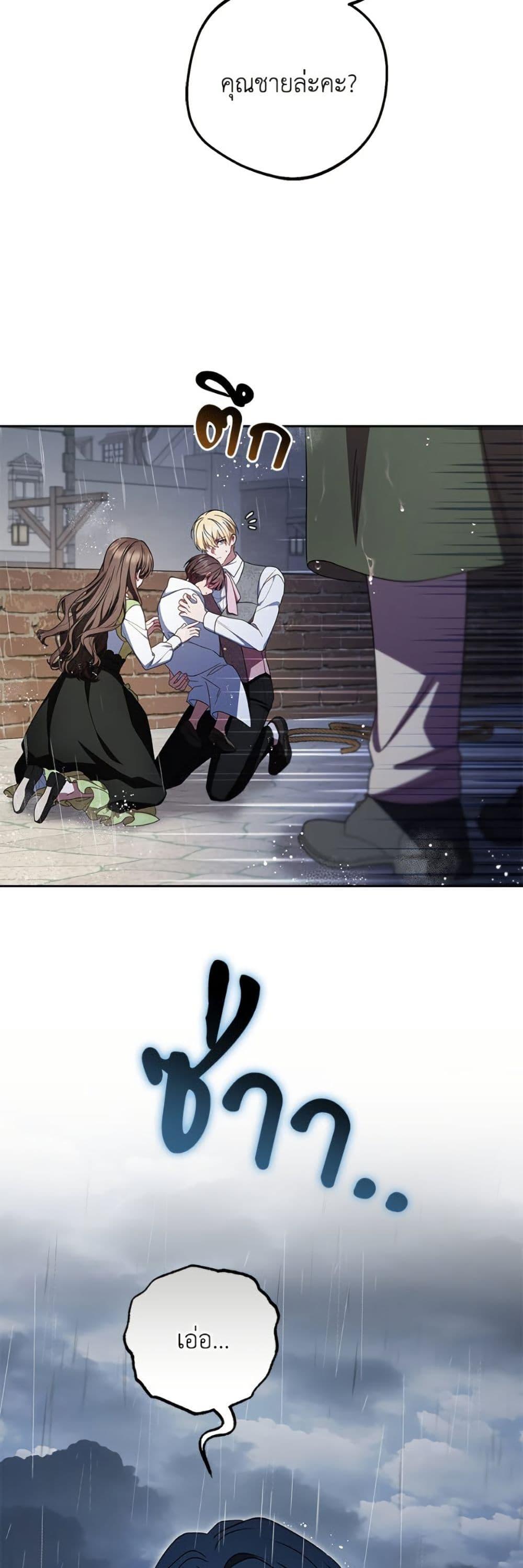 Manga-lc-com อ่านมังงะ อ่านการ์ตูน ออนไลน์ ฟรี The Villainess Is Shy In Receiving Love ตอนที่ 1 2 3 4 5 6 7 8 9 10 11 12 13 14 ฟรี ไม่มีโฆษณา Manga-lc - อ่าน มังงะ อ่าน การ์ตูน ออนไลน์ อ่านมังงะ ฟรี