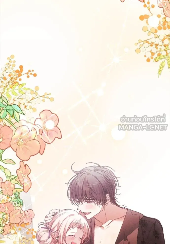 รักนะคะ ป๊ะป๋า ตอนที่ 12 รูปที่ 53