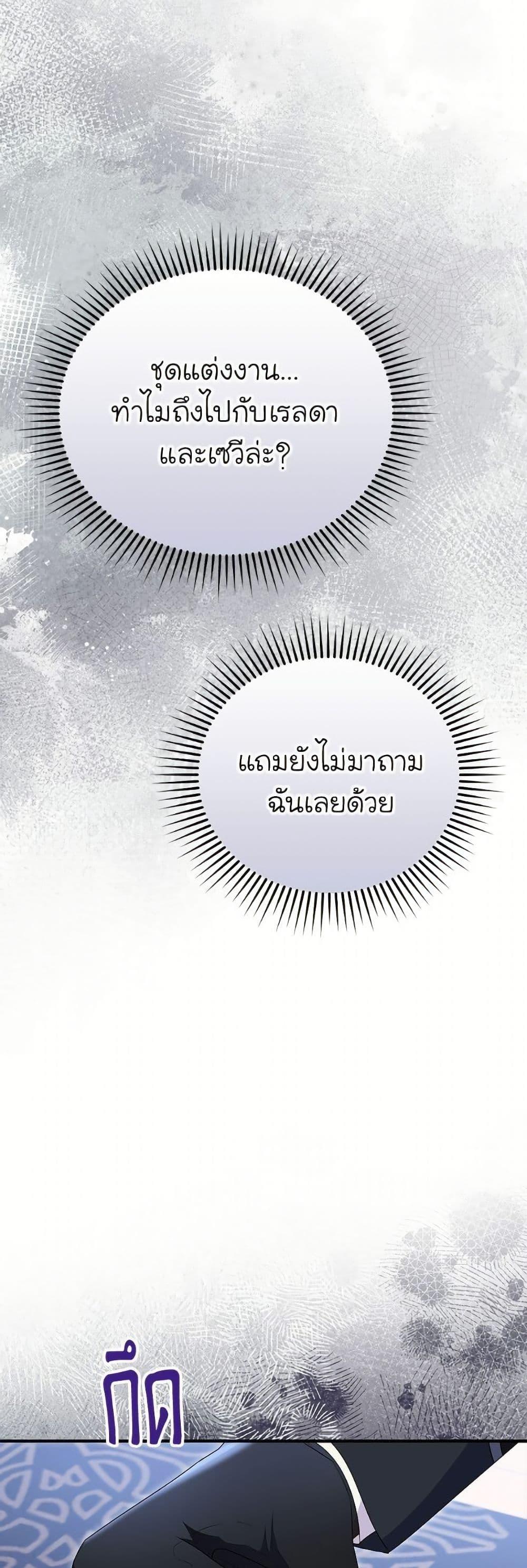 Manga-lc-com อ่านมังงะ อ่านการ์ตูน ออนไลน์ ฟรี The Villainess Captured the Grand Duke ตอนที่ 1 2 3 4 5 6 7 8 9 10 11 12 13 14 ฟรี ไม่มีโฆษณา Manga-lc - อ่าน มังงะ อ่าน การ์ตูน ออนไลน์ อ่านมังงะ ฟรี