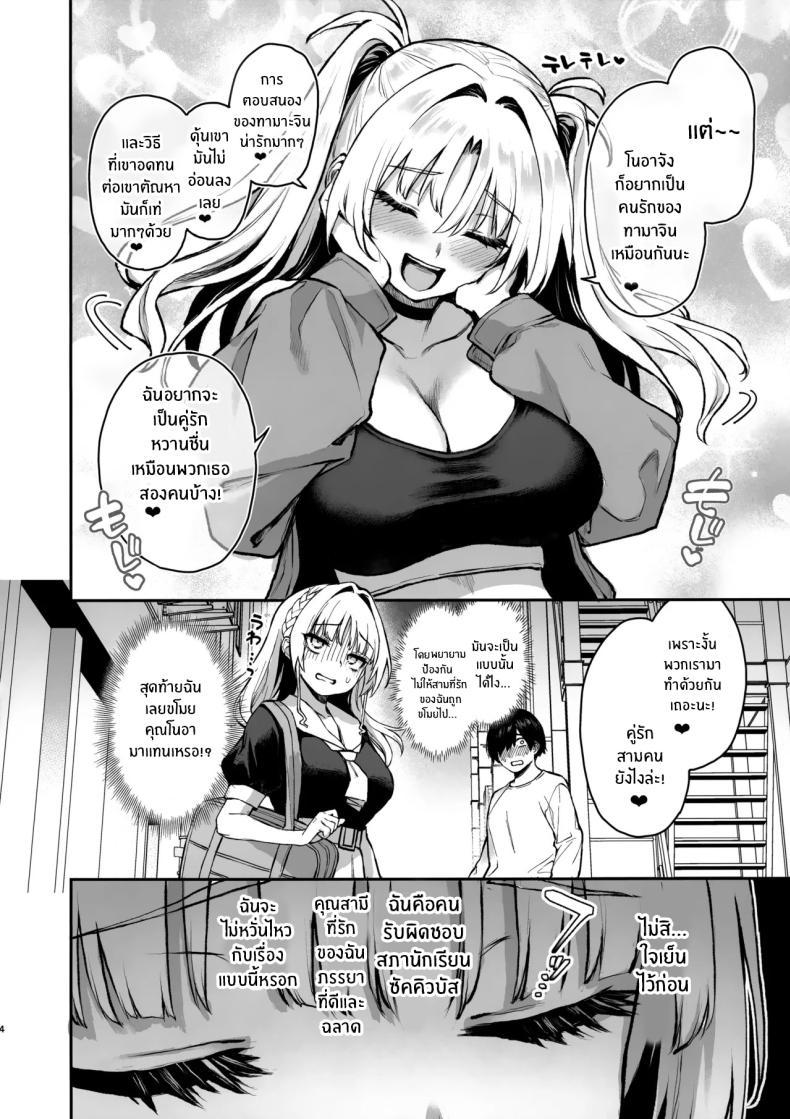 Doujin-Lc- อ่าน โดจิน มังฮวา เกาหลี ญี่ปุ่น จีน แปลไทย สภาเซ็กส์จัดการความใคร่ [Anmitsuyomogitei (Michiking)] Succubus Seitokai Shiko Shiko Shikkoubu - Succubus Student Fap Fap Executive Board ตอนที่ 1 2 3 4 5 6 7 8 9 10 11 12 13 14 ฟรี ไม่มีโฆษณา อ่าน โดจิน Manhwa เกาหลี ญี่ปุ่น จีน เรามีครบ คัดมาให้เน้นๆ โดจิน 18+ รับประกันความฟินโดย  Doujin Lc