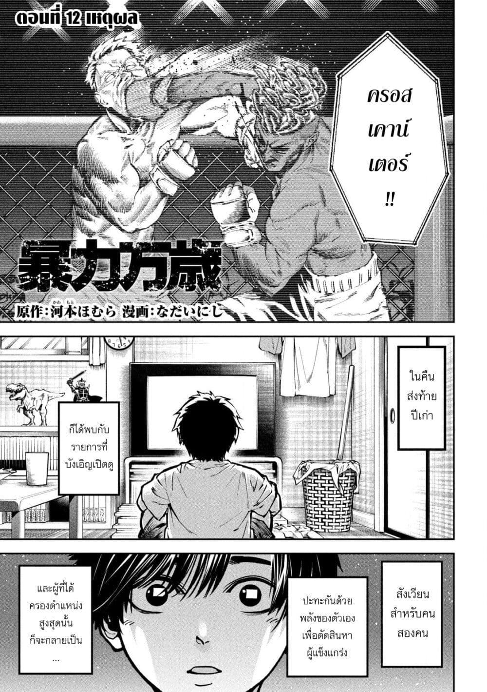 Manga-lc-com อ่านมังงะ อ่านการ์ตูน ออนไลน์ ฟรี Koroshi to Uso no Marriage ตอนที่ 1 2 3 4 5 6 7 8 9 10 11 12 13 14 ฟรี ไม่มีโฆษณา Manga-lc - อ่าน มังงะ อ่าน การ์ตูน ออนไลน์ อ่านมังงะ ฟรี