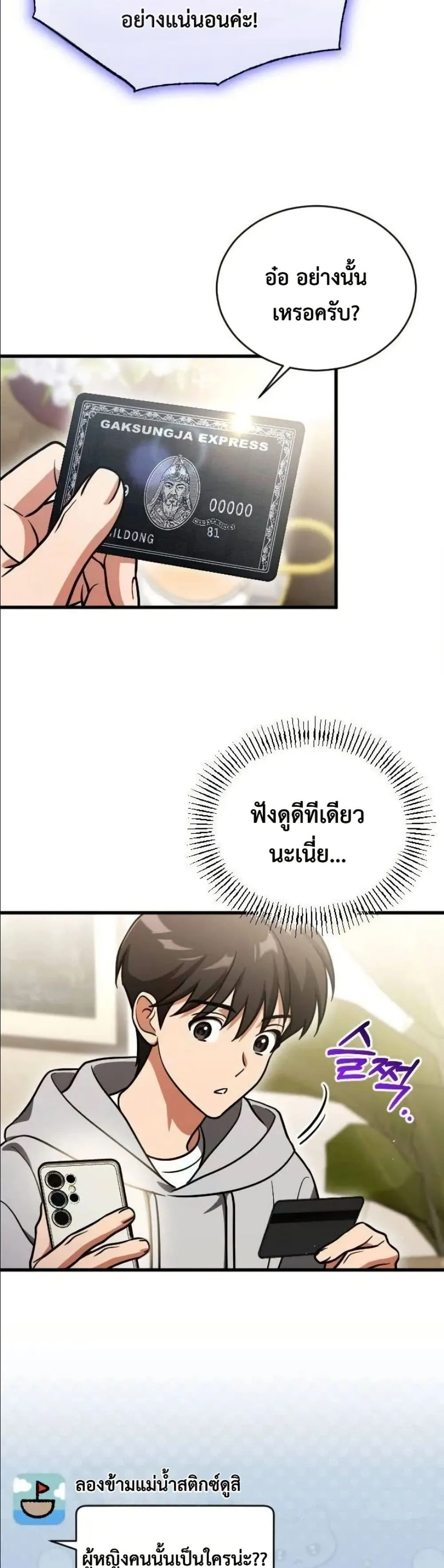 Manga-lc-com อ่านมังงะ อ่านการ์ตูน ออนไลน์ ฟรี I Offered Kimchi Ramen to the Gods ตอนที่ 1 2 3 4 5 6 7 8 9 10 11 12 13 14 ฟรี ไม่มีโฆษณา Manga-lc - อ่าน มังงะ อ่าน การ์ตูน ออนไลน์ อ่านมังงะ ฟรี