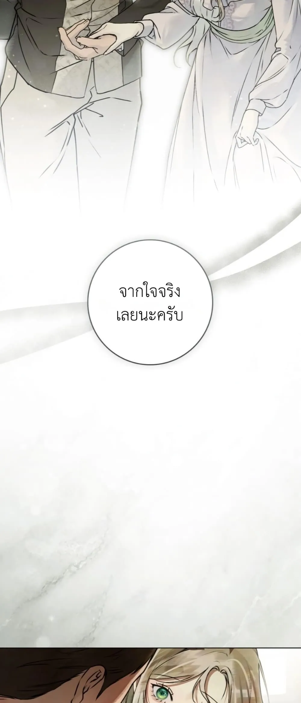 Manga-lc-com อ่านมังงะ อ่านการ์ตูน ออนไลน์ ฟรี A Wicked Husband ตอนที่ 1 2 3 4 5 6 7 8 9 10 11 12 13 14 ฟรี ไม่มีโฆษณา Manga-lc - อ่าน มังงะ อ่าน การ์ตูน ออนไลน์ อ่านมังงะ ฟรี