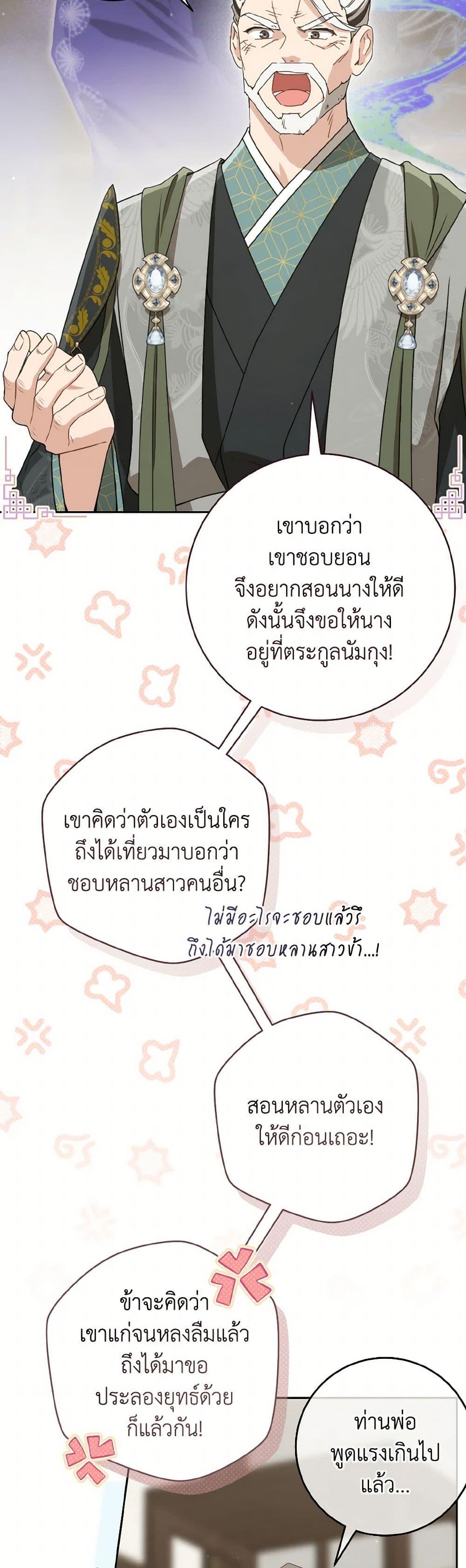 Manga-lc-com อ่านมังงะ อ่านการ์ตูน ออนไลน์ ฟรี I Became the Despised Granddaughter of the Powerful Martial Arts Family ตอนที่ 1 2 3 4 5 6 7 8 9 10 11 12 13 14 ฟรี ไม่มีโฆษณา Manga-lc - อ่าน มังงะ อ่าน การ์ตูน ออนไลน์ อ่านมังงะ ฟรี