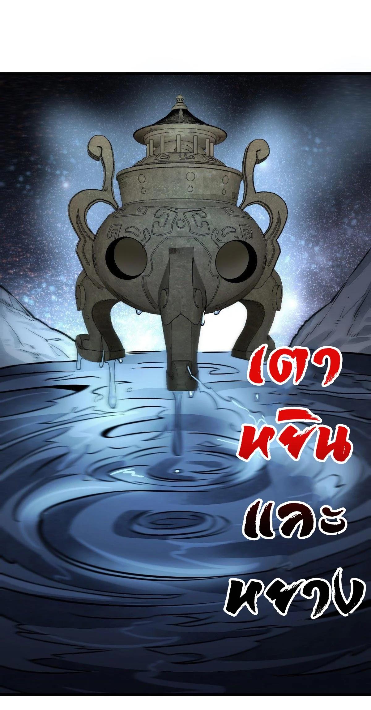 Manga-lc-com อ่านมังงะ อ่านการ์ตูน ออนไลน์ ฟรี Lan Ke Qi Yuan ตอนที่ 1 2 3 4 5 6 7 8 9 10 11 12 13 14 ฟรี ไม่มีโฆษณา Manga-lc - อ่าน มังงะ อ่าน การ์ตูน ออนไลน์ อ่านมังงะ ฟรี