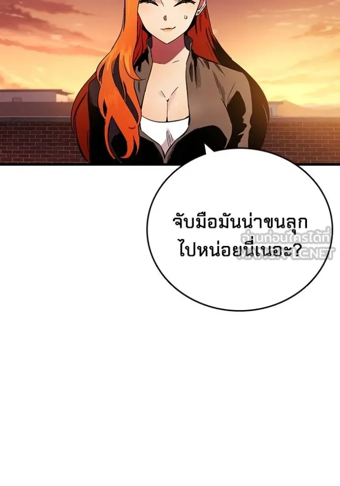มหาสงครามคนแกร่ง ตอนที่ 35 รูปที่ 86