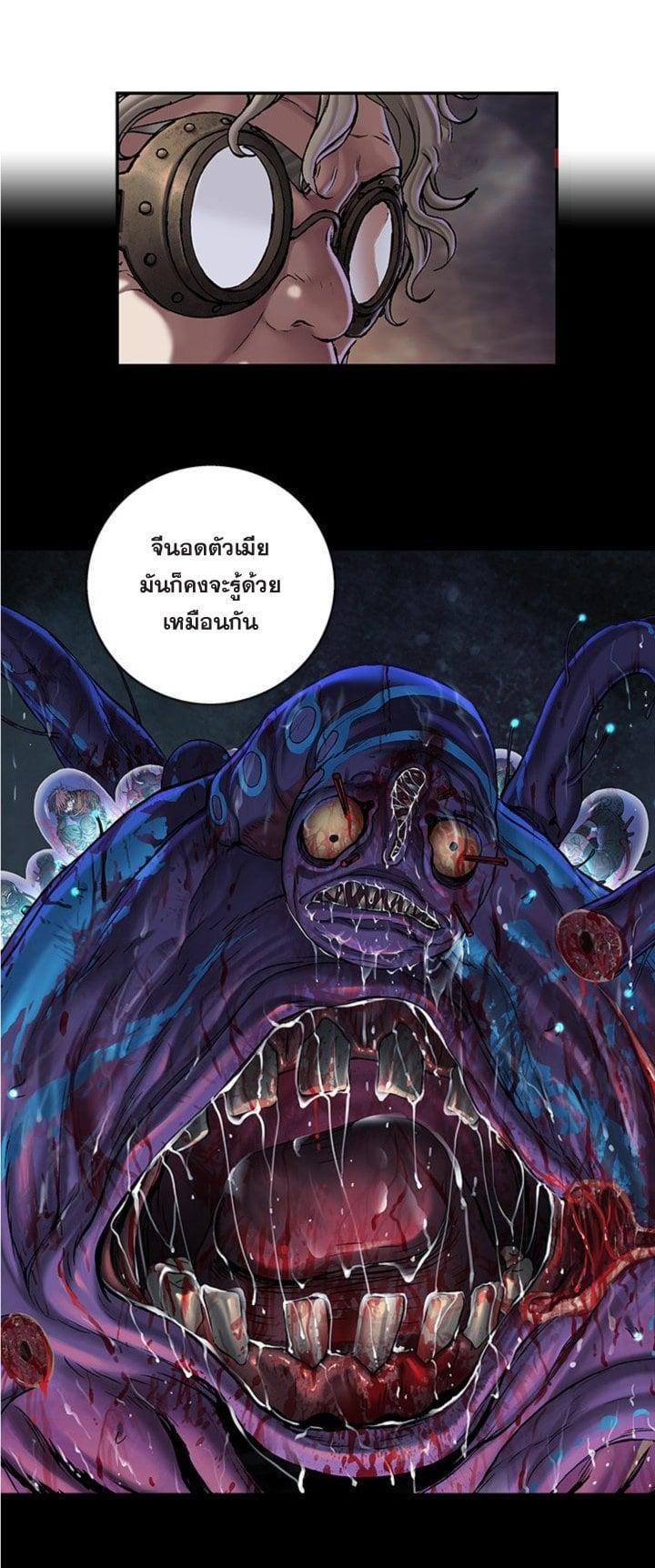 Manga-lc-com อ่านมังงะ อ่านการ์ตูน ออนไลน์ ฟรี Leviathan เลวีอาธาน อสูรกายใต้สมุทร ตอนที่ 1 2 3 4 5 6 7 8 9 10 11 12 13 14 ฟรี ไม่มีโฆษณา Manga-lc - อ่าน มังงะ อ่าน การ์ตูน ออนไลน์ อ่านมังงะ ฟรี