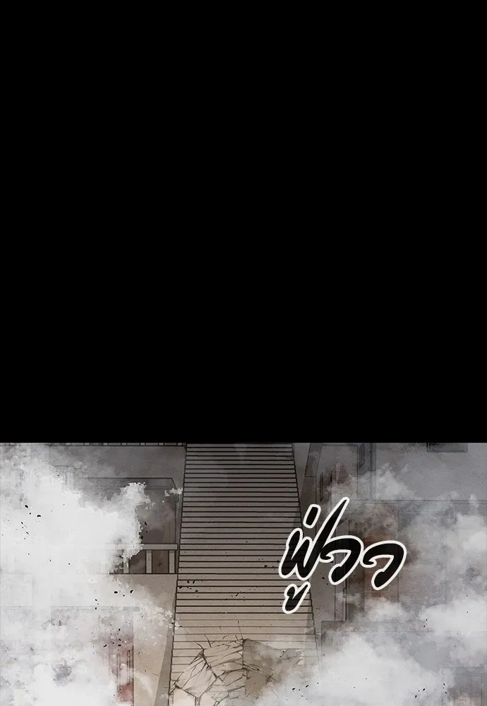 มือสังหารพันธุ์อมตะ ตอนที่ 49 รูปที่ 77