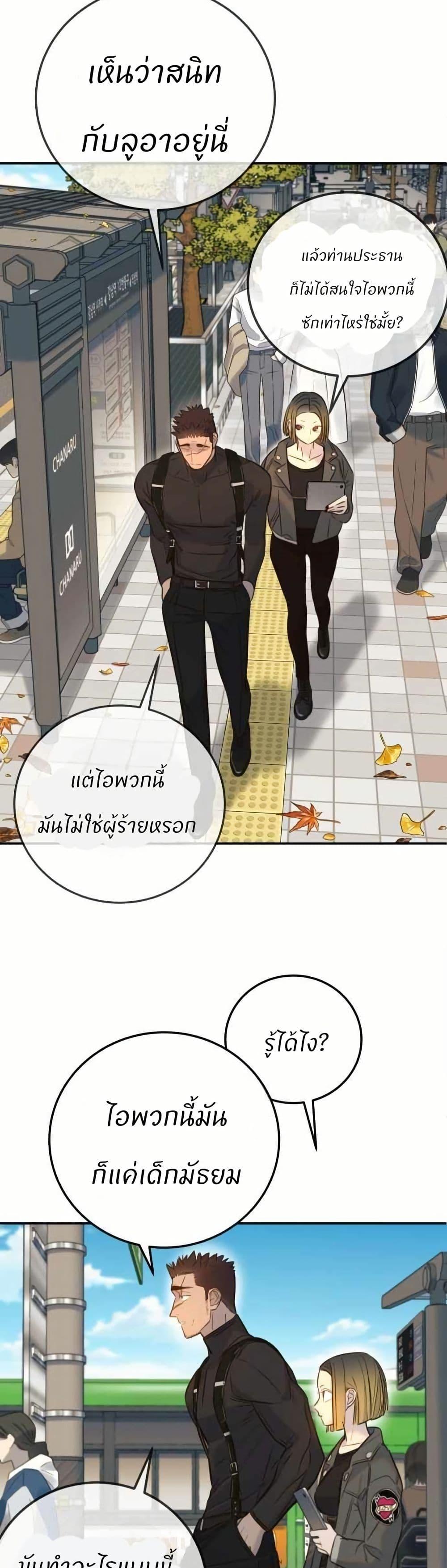 Manga-lc-com อ่านมังงะ อ่านการ์ตูน ออนไลน์ ฟรี Everyone Loves Her ตอนที่ 1 2 3 4 5 6 7 8 9 10 11 12 13 14 ฟรี ไม่มีโฆษณา Manga-lc - อ่าน มังงะ อ่าน การ์ตูน ออนไลน์ อ่านมังงะ ฟรี