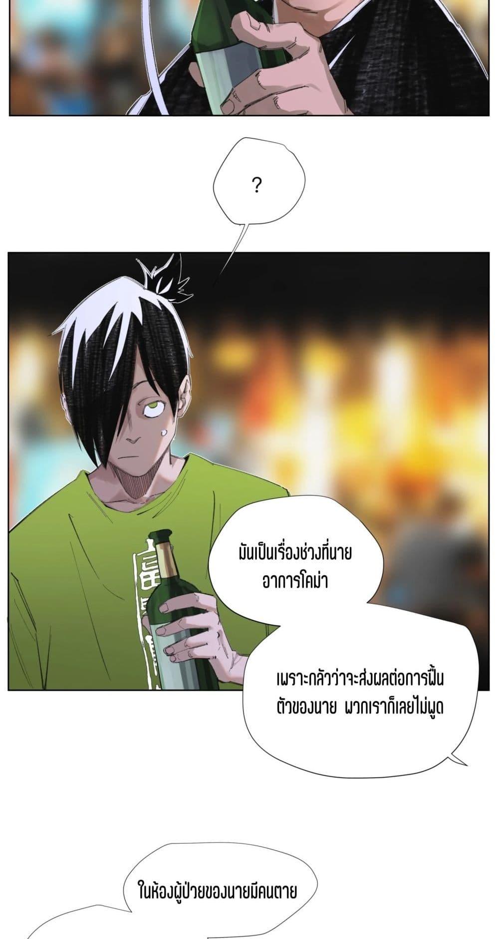 Manga-lc-com อ่านมังงะ อ่านการ์ตูน ออนไลน์ ฟรี Nine Methods of Ascending the Clouds First Ranked Immortal ตอนที่ 1 2 3 4 5 6 7 8 9 10 11 12 13 14 ฟรี ไม่มีโฆษณา Manga-lc - อ่าน มังงะ อ่าน การ์ตูน ออนไลน์ อ่านมังงะ ฟรี