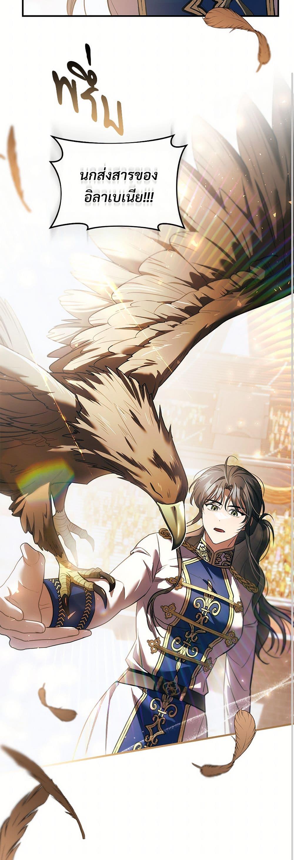 Manga-lc-com อ่านมังงะ อ่านการ์ตูน ออนไลน์ ฟรี The Night Without Shadows ตอนที่ 1 2 3 4 5 6 7 8 9 10 11 12 13 14 ฟรี ไม่มีโฆษณา Manga-lc - อ่าน มังงะ อ่าน การ์ตูน ออนไลน์ อ่านมังงะ ฟรี