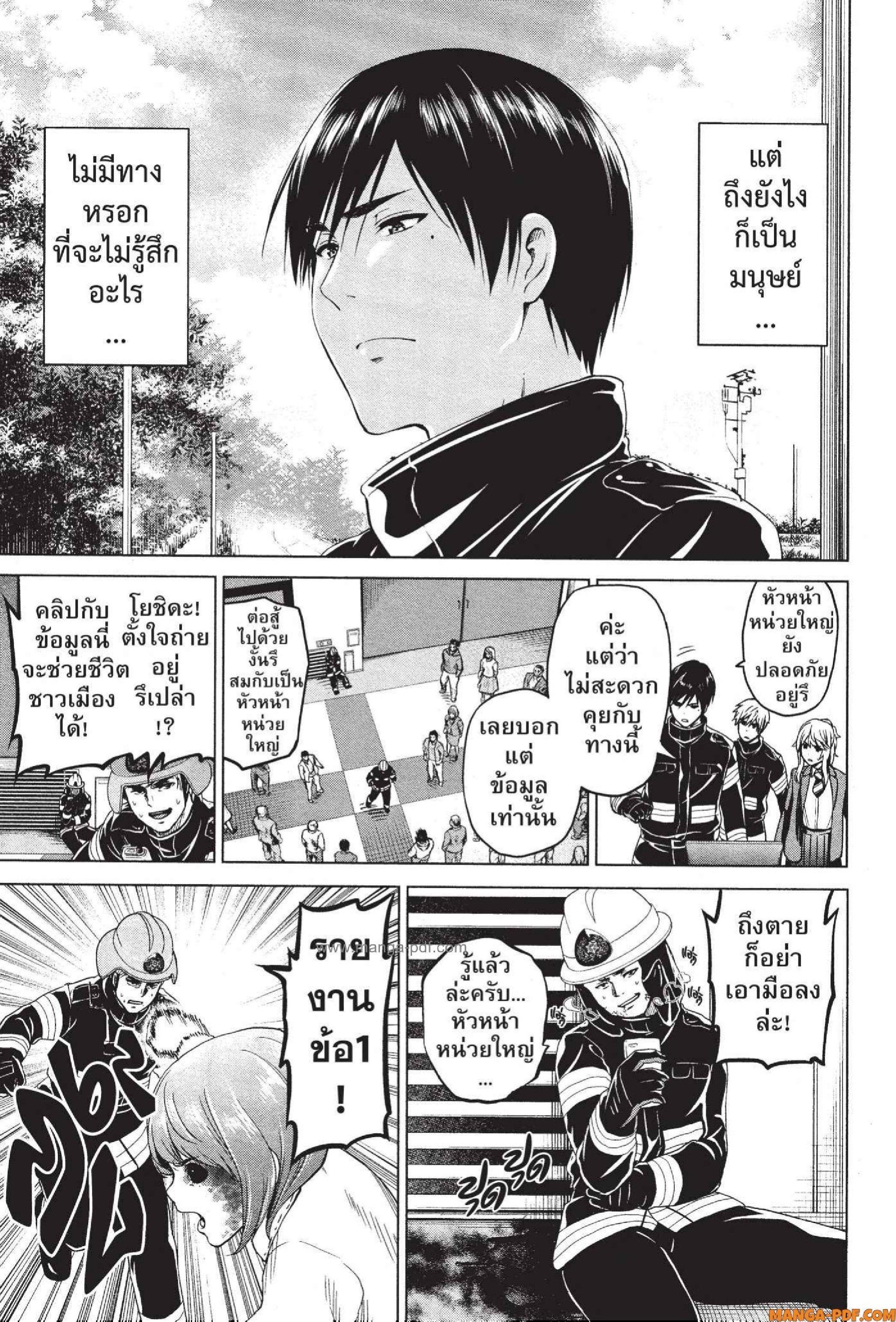 Manga-lc-com อ่านมังงะ อ่านการ์ตูน ออนไลน์ ฟรี INFECTION เชื้อมรณะ ตอนที่ 1 2 3 4 5 6 7 8 9 10 11 12 13 14 ฟรี ไม่มีโฆษณา Manga-lc - อ่าน มังงะ อ่าน การ์ตูน ออนไลน์ อ่านมังงะ ฟรี