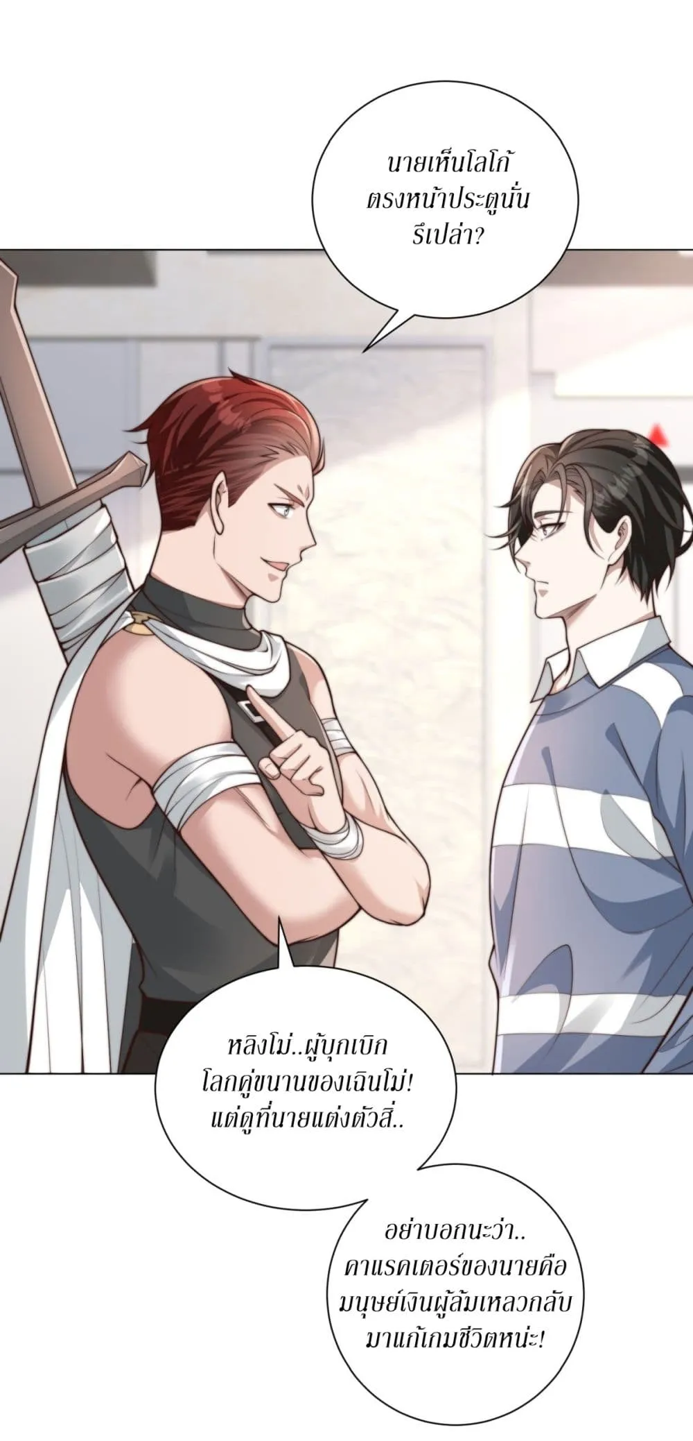 Manga-lc-com อ่านมังงะ อ่านการ์ตูน ออนไลน์ ฟรี Dominating With the Price Collapse System ตอนที่ 1 2 3 4 5 6 7 8 9 10 11 12 13 14 ฟรี ไม่มีโฆษณา Manga-lc - อ่าน มังงะ อ่าน การ์ตูน ออนไลน์ อ่านมังงะ ฟรี