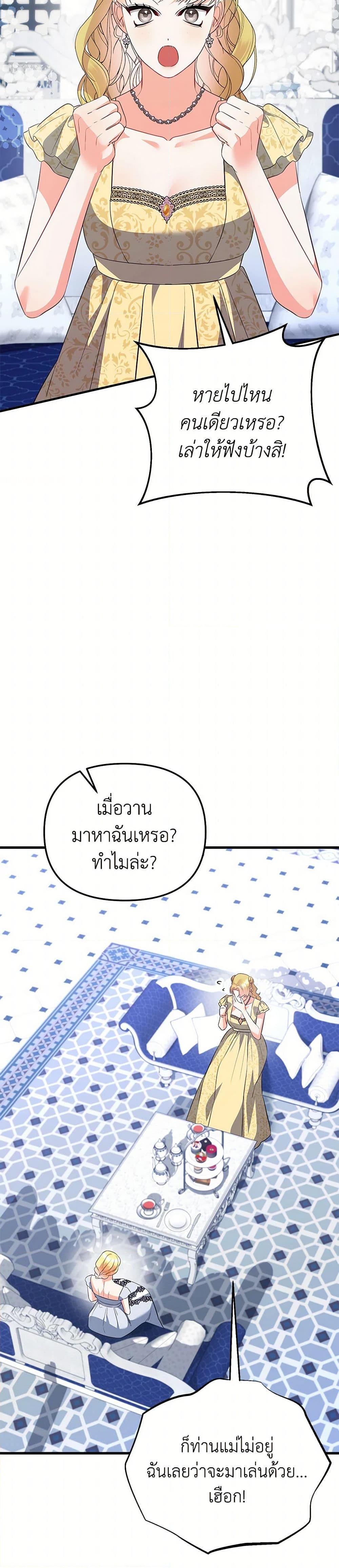 Manga-lc-com อ่านมังงะ อ่านการ์ตูน ออนไลน์ ฟรี I Created a Harem by Accident! ตอนที่ 1 2 3 4 5 6 7 8 9 10 11 12 13 14 ฟรี ไม่มีโฆษณา Manga-lc - อ่าน มังงะ อ่าน การ์ตูน ออนไลน์ อ่านมังงะ ฟรี