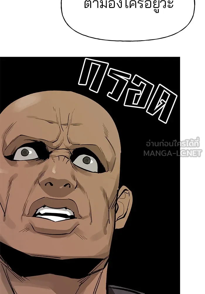 เลวฟาดเลว ตอนที่ 16 รูปที่ 6