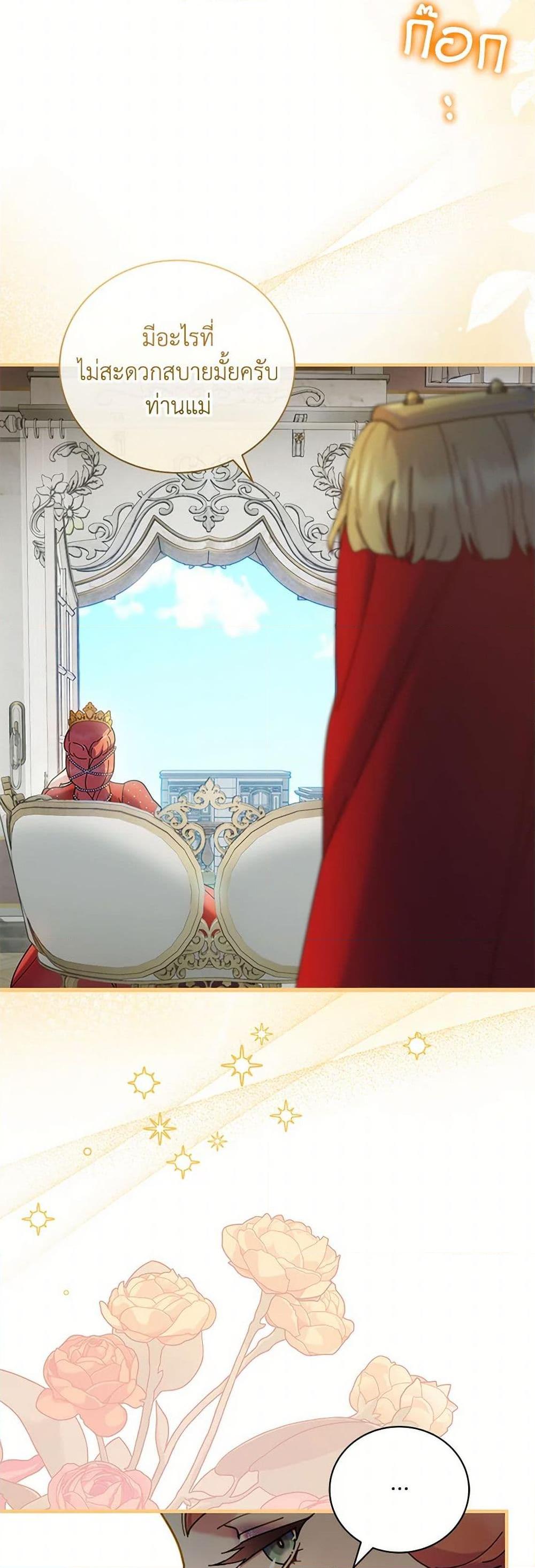 Manga-lc-com อ่านมังงะ อ่านการ์ตูน ออนไลน์ ฟรี Golden Light Gratia, The Child Loved By God ตอนที่ 1 2 3 4 5 6 7 8 9 10 11 12 13 14 ฟรี ไม่มีโฆษณา Manga-lc - อ่าน มังงะ อ่าน การ์ตูน ออนไลน์ อ่านมังงะ ฟรี