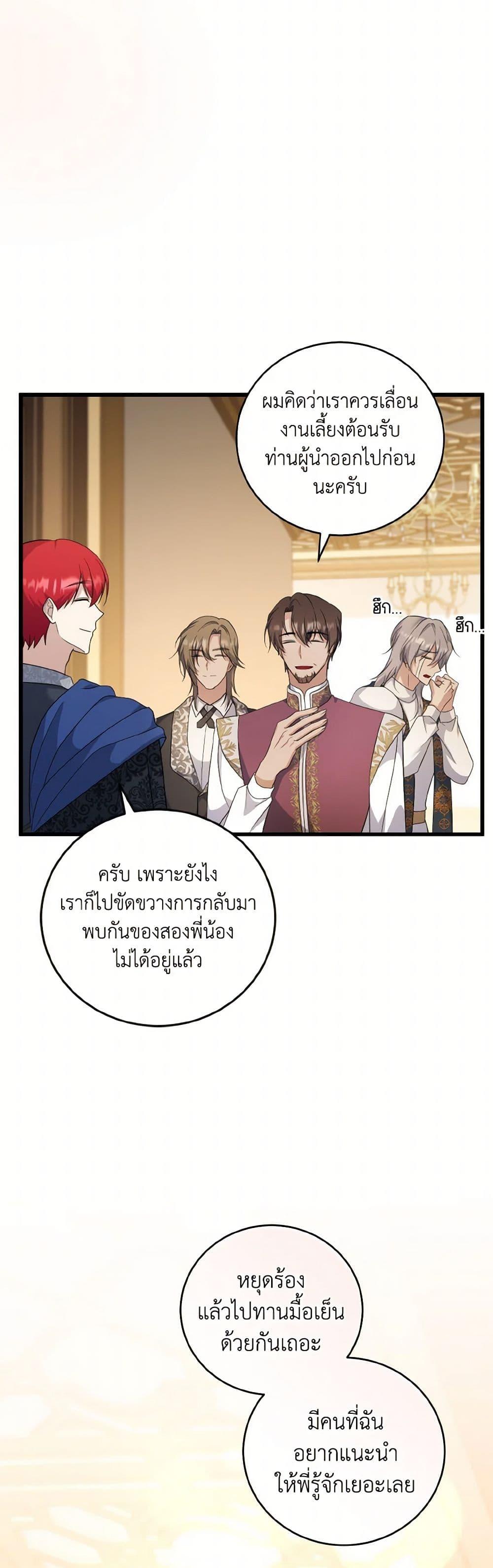 Manga-lc-com อ่านมังงะ อ่านการ์ตูน ออนไลน์ ฟรี I Plan To Become The Master Of A Stolen Family ตอนที่ 1 2 3 4 5 6 7 8 9 10 11 12 13 14 ฟรี ไม่มีโฆษณา Manga-lc - อ่าน มังงะ อ่าน การ์ตูน ออนไลน์ อ่านมังงะ ฟรี
