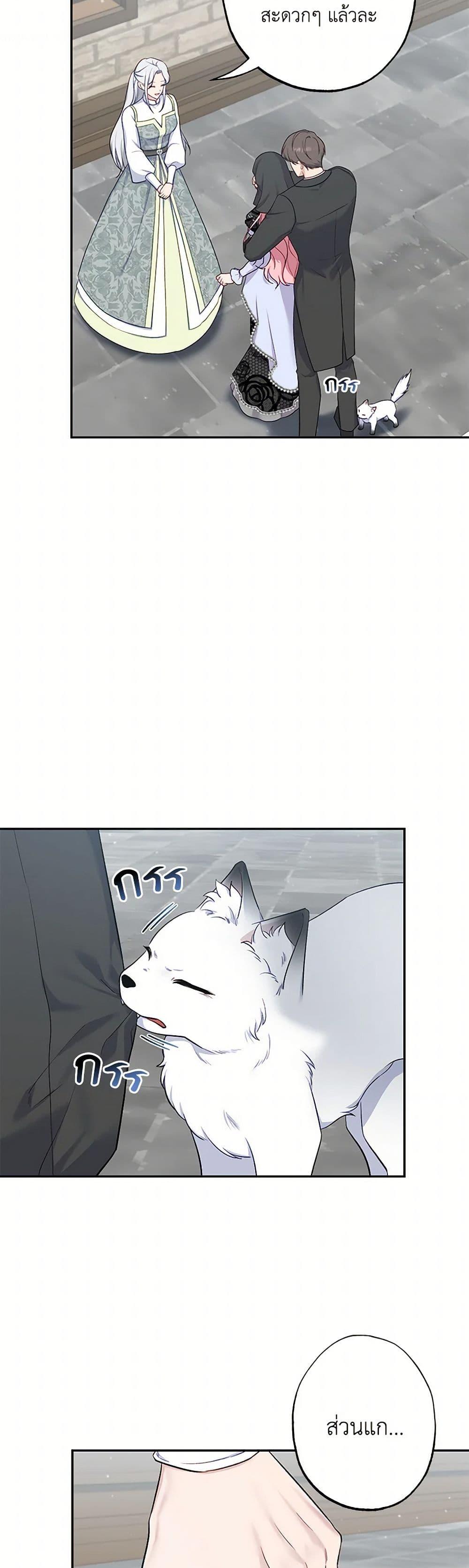 Manga-lc-com อ่านมังงะ อ่านการ์ตูน ออนไลน์ ฟรี The Villain’s Young Backer ตอนที่ 1 2 3 4 5 6 7 8 9 10 11 12 13 14 ฟรี ไม่มีโฆษณา Manga-lc - อ่าน มังงะ อ่าน การ์ตูน ออนไลน์ อ่านมังงะ ฟรี