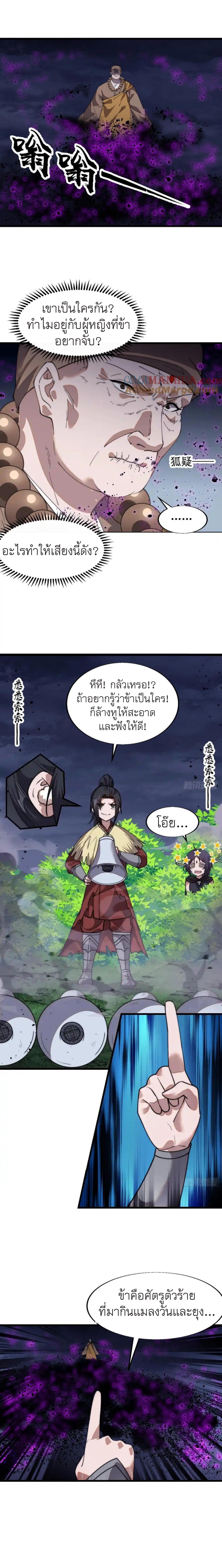 Manga-lc-com อ่านมังงะ อ่านการ์ตูน ออนไลน์ ฟรี It Starts With A Mountain ตอนที่ 1 2 3 4 5 6 7 8 9 10 11 12 13 14 ฟรี ไม่มีโฆษณา Manga-lc - อ่าน มังงะ อ่าน การ์ตูน ออนไลน์ อ่านมังงะ ฟรี