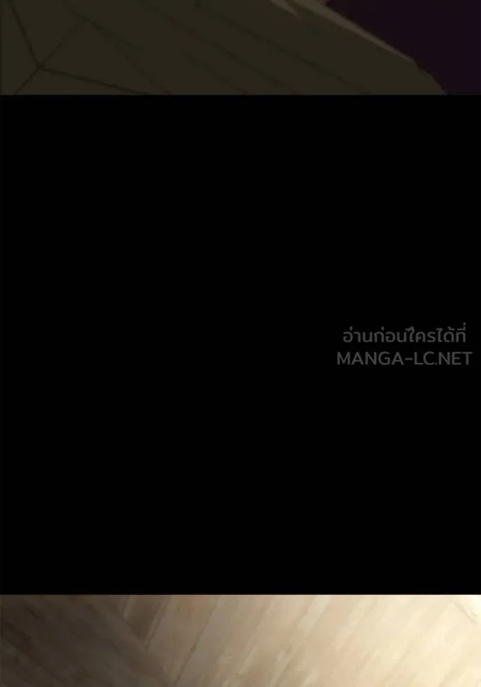 ชาตินี้น้องขอเป็น ตอนที่ 137 รูปที่ 24