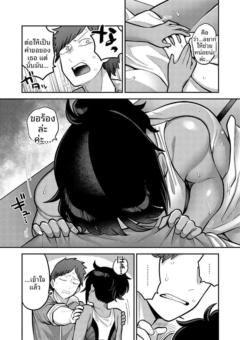 Doujin-Lc- อ่าน โดจิน มังฮวา เกาหลี ญี่ปุ่น จีน แปลไทย บทเรียนในหน้าร้อน [Ebi Fry Teishoku] ตอนที่ 1 2 3 4 5 6 7 8 9 10 11 12 13 14 ฟรี ไม่มีโฆษณา อ่าน โดจิน Manhwa เกาหลี ญี่ปุ่น จีน เรามีครบ คัดมาให้เน้นๆ โดจิน 18+ รับประกันความฟินโดย  Doujin Lc