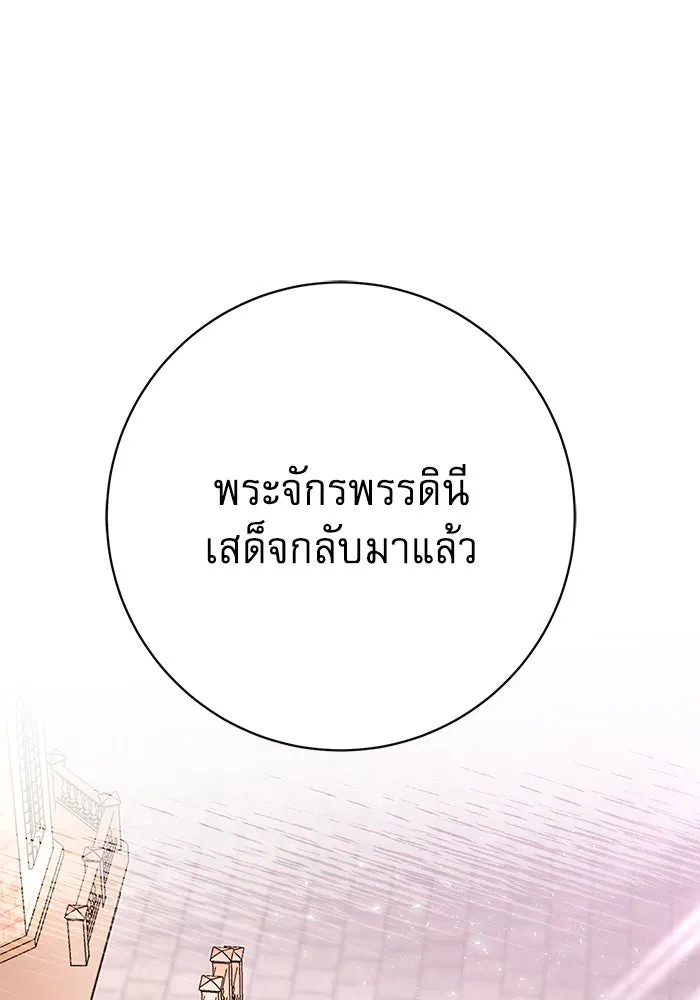 นางร้ายที่ไหนจะมีคุณธรรม ตอนที่ 110 รูปที่ 104