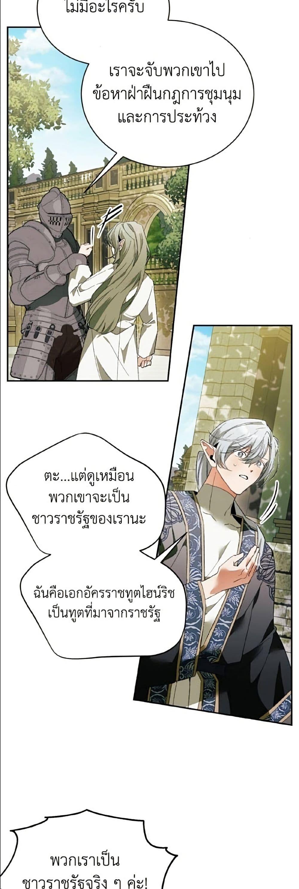 Manga-lc-com อ่านมังงะ อ่านการ์ตูน ออนไลน์ ฟรี I Will Protect My Tyrant Dad! ตอนที่ 1 2 3 4 5 6 7 8 9 10 11 12 13 14 ฟรี ไม่มีโฆษณา Manga-lc - อ่าน มังงะ อ่าน การ์ตูน ออนไลน์ อ่านมังงะ ฟรี