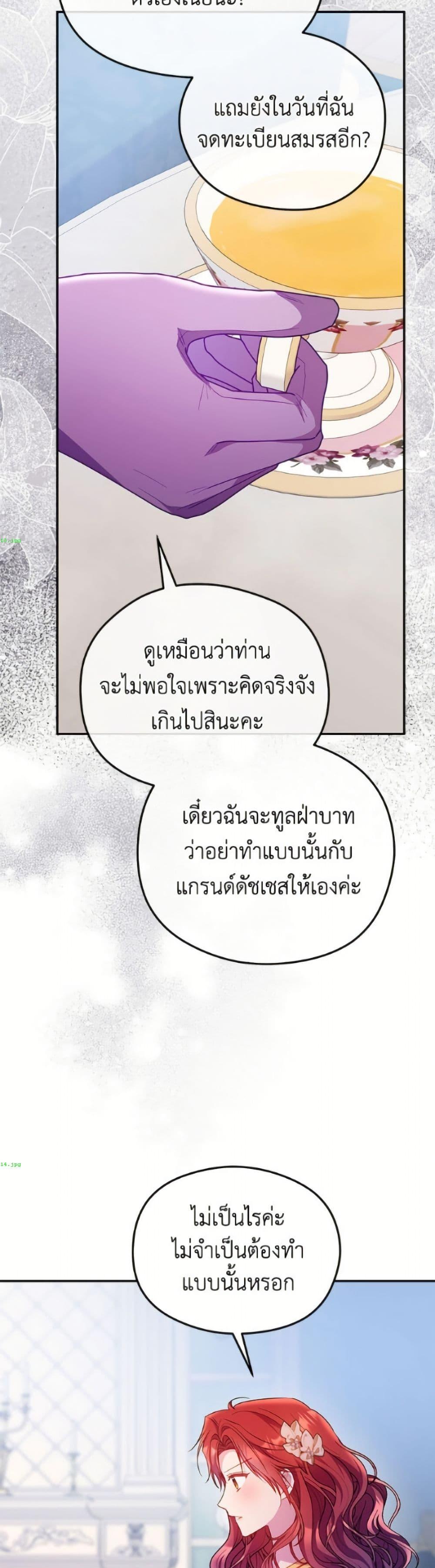Manga-lc-com อ่านมังงะ อ่านการ์ตูน ออนไลน์ ฟรี The Villainess Captured the Grand Duke ตอนที่ 1 2 3 4 5 6 7 8 9 10 11 12 13 14 ฟรี ไม่มีโฆษณา Manga-lc - อ่าน มังงะ อ่าน การ์ตูน ออนไลน์ อ่านมังงะ ฟรี
