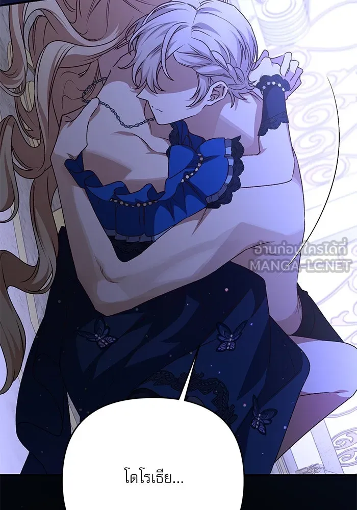 เกิดใหม่คราวนี้ ขอเป็นคนดีดูสักครั้ง ตอนที่ 93 รูปที่ 27