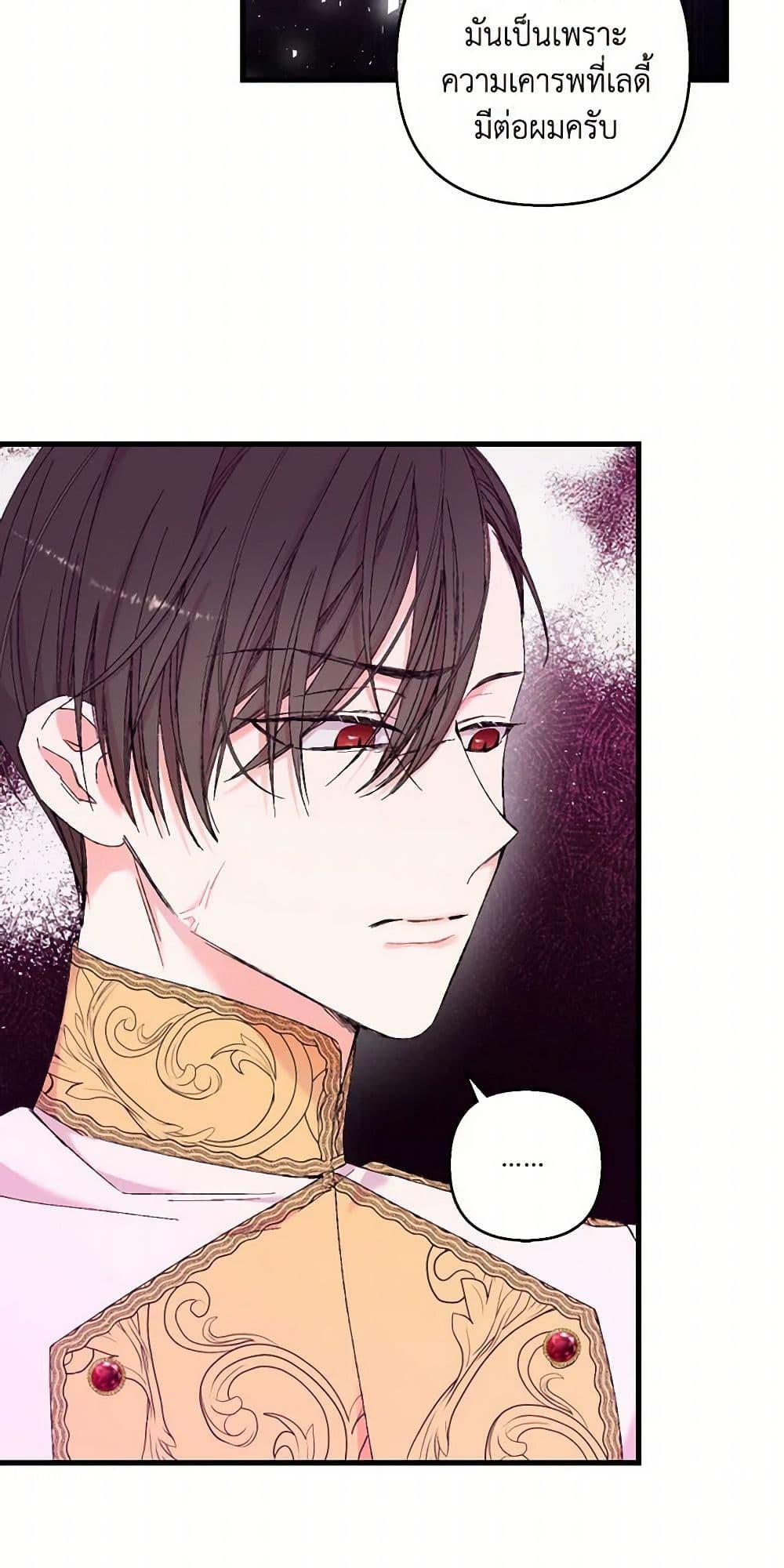 Manga-lc-com อ่านมังงะ อ่านการ์ตูน ออนไลน์ ฟรี Our Little Empress ตอนที่ 1 2 3 4 5 6 7 8 9 10 11 12 13 14 ฟรี ไม่มีโฆษณา Manga-lc - อ่าน มังงะ อ่าน การ์ตูน ออนไลน์ อ่านมังงะ ฟรี