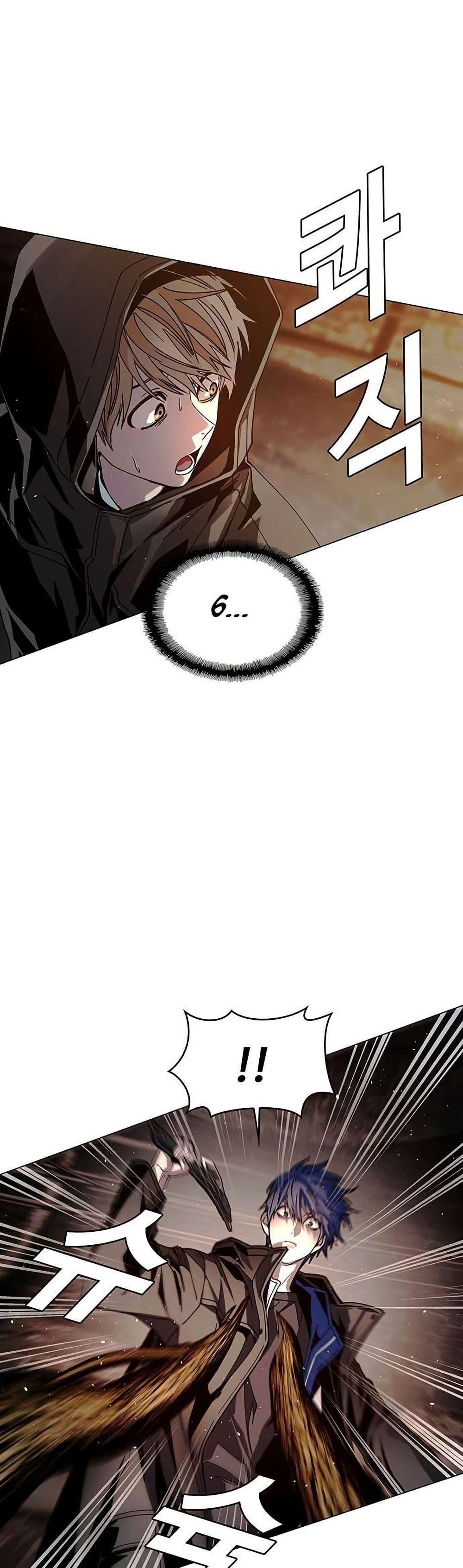 Manga-lc-com อ่านมังงะ อ่านการ์ตูน ออนไลน์ ฟรี The End of the World is Just a Game to Me ตอนที่ 1 2 3 4 5 6 7 8 9 10 11 12 13 14 ฟรี ไม่มีโฆษณา Manga-lc - อ่าน มังงะ อ่าน การ์ตูน ออนไลน์ อ่านมังงะ ฟรี