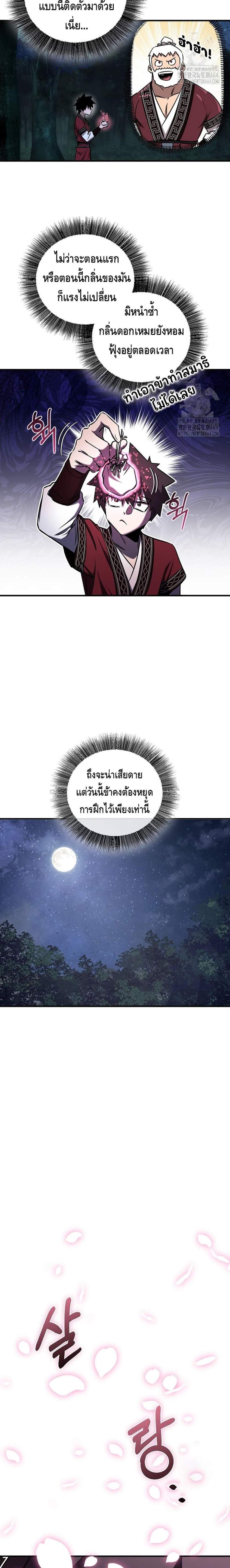 Manga-lc-com อ่านมังงะ อ่านการ์ตูน ออนไลน์ ฟรี Childhood Friend of the Zenith ตอนที่ 1 2 3 4 5 6 7 8 9 10 11 12 13 14 ฟรี ไม่มีโฆษณา Manga-lc - อ่าน มังงะ อ่าน การ์ตูน ออนไลน์ อ่านมังงะ ฟรี