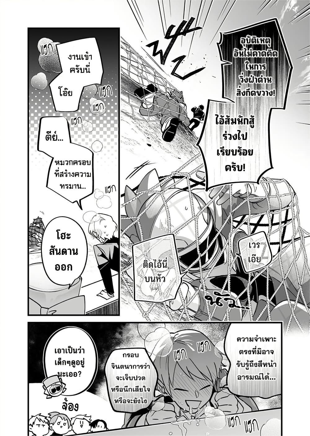 Manga-lc-com อ่านมังงะ อ่านการ์ตูน ออนไลน์ ฟรี Saikyou Yuusha PARTY ha Ai ga Shiritai ตอนที่ 1 2 3 4 5 6 7 8 9 10 11 12 13 14 ฟรี ไม่มีโฆษณา Manga-lc - อ่าน มังงะ อ่าน การ์ตูน ออนไลน์ อ่านมังงะ ฟรี