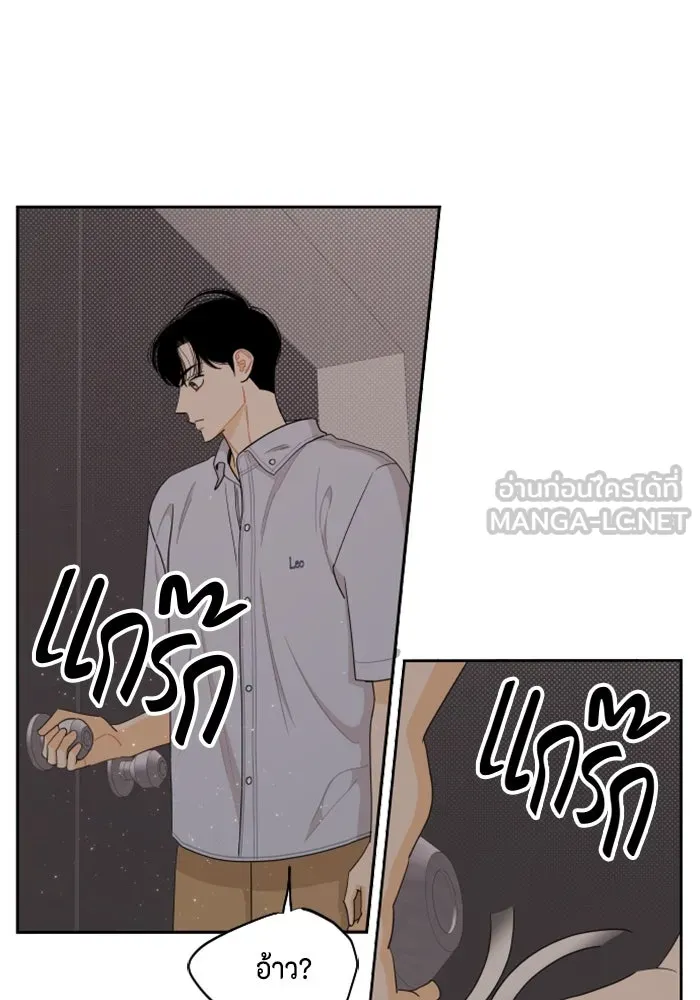 จริง ๆ แล้ว โอบารัมน่ะ… ตอนที่ 39 รูปที่ 51