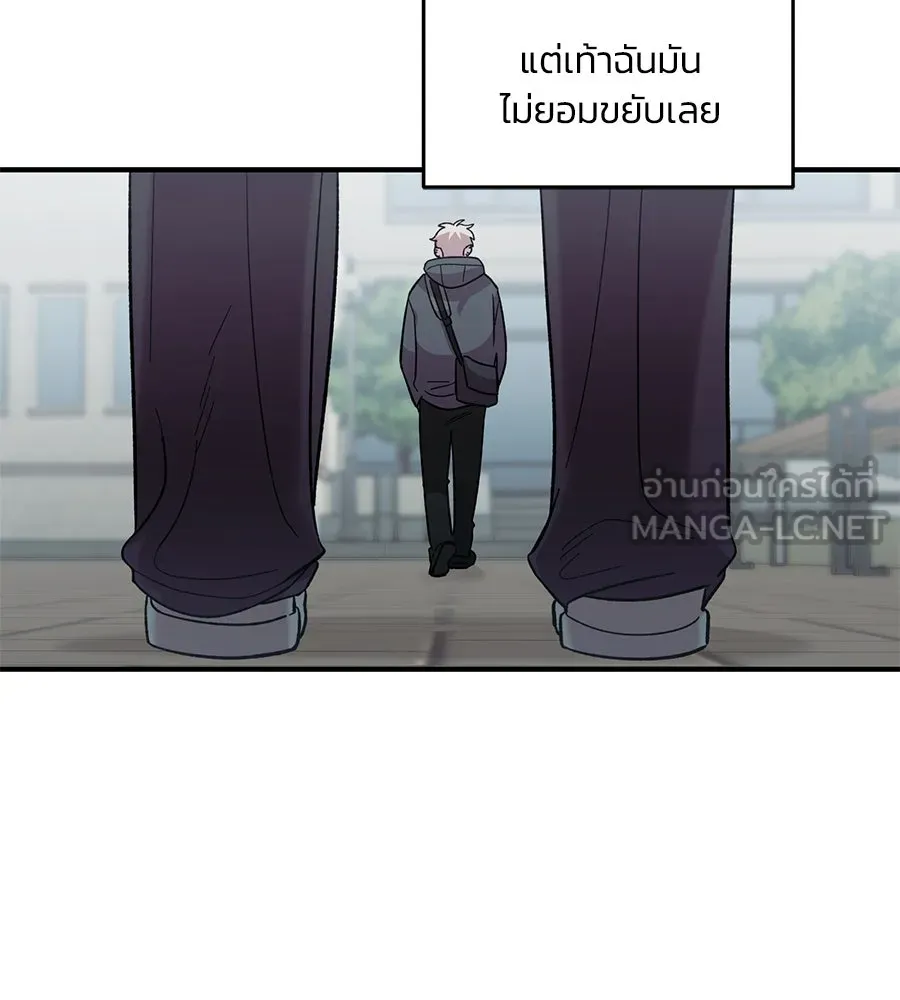 เพื่อนกันมันส์เกิน ตอนที่ 41 (จบซีซัน 1) รูปที่ 132