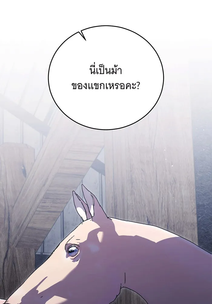 แกล้งตายให้หายแค้น ตอนที่ 23 รูปที่ 115