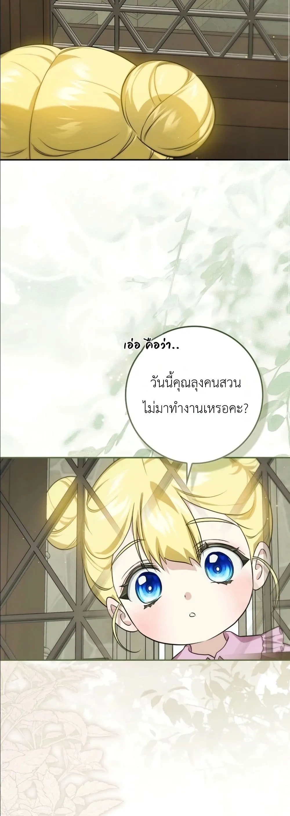 Manga-lc-com อ่านมังงะ อ่านการ์ตูน ออนไลน์ ฟรี I Am the 5-Year-Old Spy Who Kidnapped the Villain ตอนที่ 1 2 3 4 5 6 7 8 9 10 11 12 13 14 ฟรี ไม่มีโฆษณา Manga-lc - อ่าน มังงะ อ่าน การ์ตูน ออนไลน์ อ่านมังงะ ฟรี