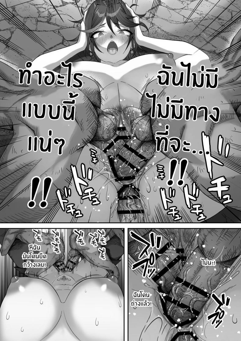 Doujin-Lc- อ่าน โดจิน มังฮวา เกาหลี ญี่ปุ่น จีน แปลไทย ติดกับในดันเจี้ยน (Tekkai Blade) ตอนที่ 1 2 3 4 5 6 7 8 9 10 11 12 13 14 ฟรี ไม่มีโฆษณา อ่าน โดจิน Manhwa เกาหลี ญี่ปุ่น จีน เรามีครบ คัดมาให้เน้นๆ โดจิน 18+ รับประกันความฟินโดย  Doujin Lc