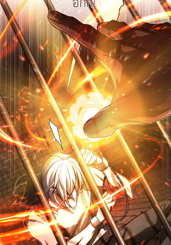 จอมเวทเกิดใหม่ในรอบ 66666 ปี ตอนที่ 94 รูปที่ 86