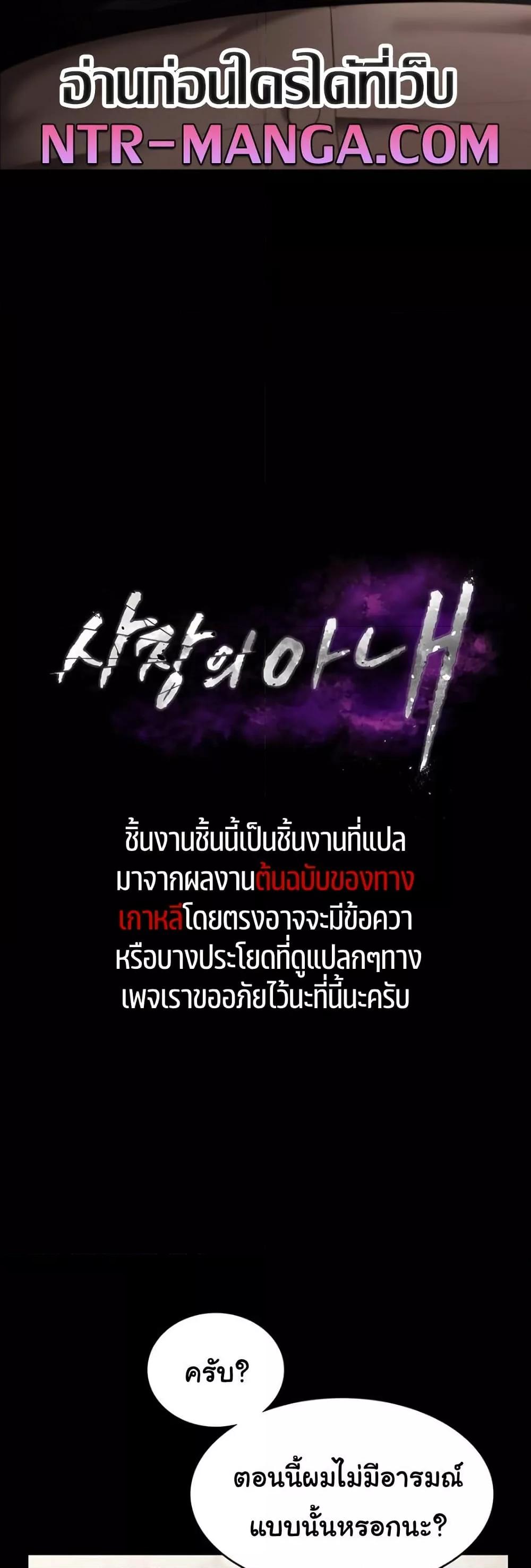 Doujin-Lc- อ่าน โดจิน มังฮวา เกาหลี ญี่ปุ่น จีน แปลไทย The Chairman’s Wife ตอนที่ 1 2 3 4 5 6 7 8 9 10 11 12 13 14 ฟรี ไม่มีโฆษณา อ่าน โดจิน Manhwa เกาหลี ญี่ปุ่น จีน เรามีครบ คัดมาให้เน้นๆ โดจิน 18+ รับประกันความฟินโดย  Doujin Lc