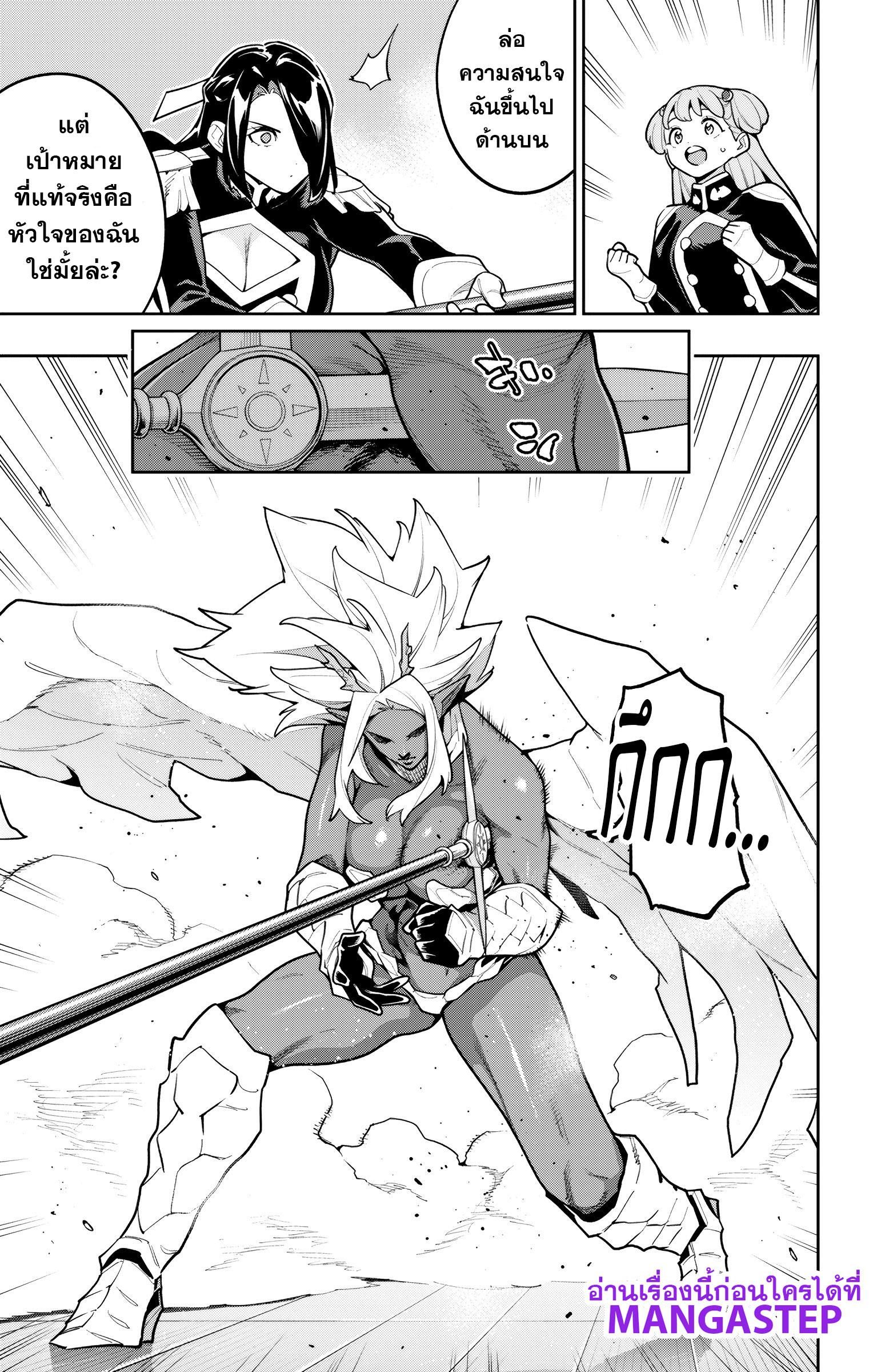 Manga-lc-com อ่านมังงะ อ่านการ์ตูน ออนไลน์ ฟรี Mato Seihei no Slave ทาสสุดแกร่งแห่งหน่วยป้องกันอสูร ตอนที่ 1 2 3 4 5 6 7 8 9 10 11 12 13 14 ฟรี ไม่มีโฆษณา Manga-lc - อ่าน มังงะ อ่าน การ์ตูน ออนไลน์ อ่านมังงะ ฟรี