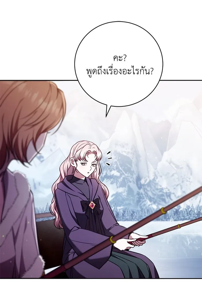 ย้อนเวลาพลิกชะตาทายาท ตอนที่ 51 รูปที่ 17