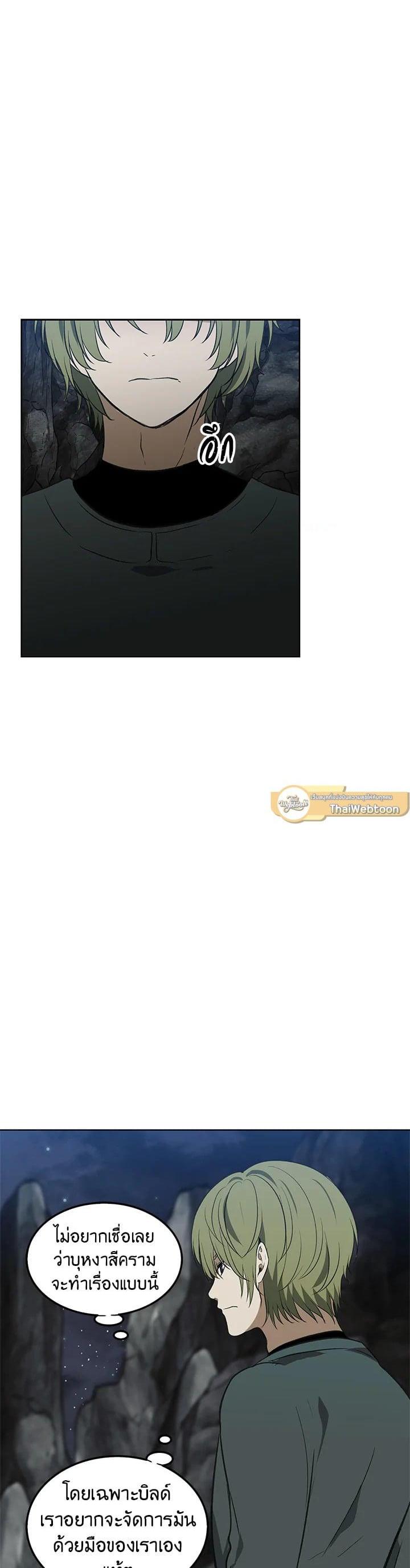 Manga-lc-com อ่านมังงะ อ่านการ์ตูน ออนไลน์ ฟรี Second Life Ranker ตอนที่ 1 2 3 4 5 6 7 8 9 10 11 12 13 14 ฟรี ไม่มีโฆษณา Manga-lc - อ่าน มังงะ อ่าน การ์ตูน ออนไลน์ อ่านมังงะ ฟรี