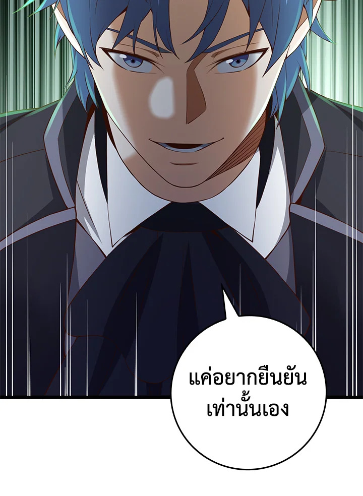 Manga-lc-com อ่านมังงะ อ่านการ์ตูน ออนไลน์ ฟรี The Lord of Coins ตอนที่ 1 2 3 4 5 6 7 8 9 10 11 12 13 14 ฟรี ไม่มีโฆษณา Manga-lc - อ่าน มังงะ อ่าน การ์ตูน ออนไลน์ อ่านมังงะ ฟรี