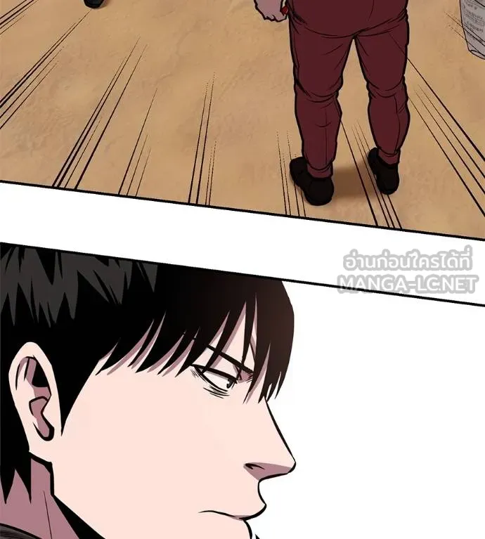 เรียกฉันว่าพระเจ้า ตอนที่ 34 รูปที่ 36