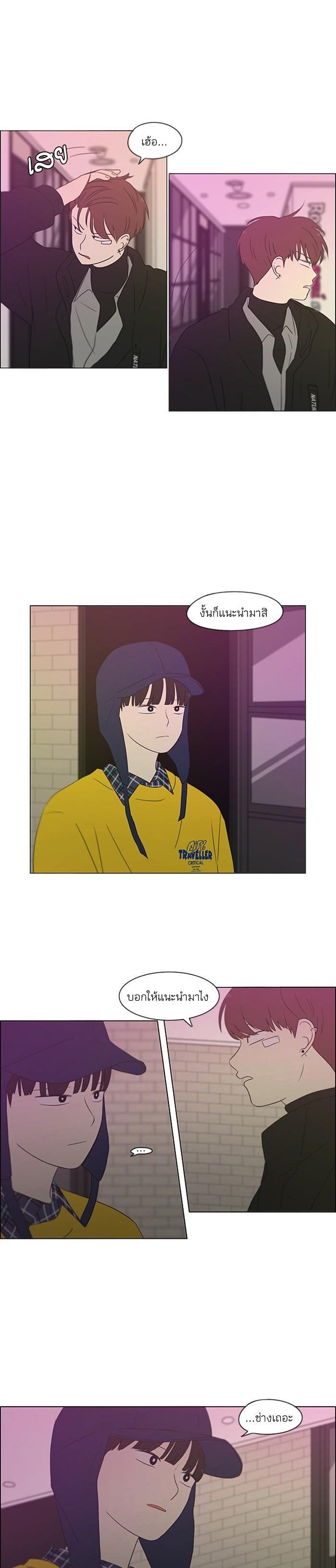 Manga-lc-com อ่านมังงะ อ่านการ์ตูน ออนไลน์ ฟรี Love Revolution รักนี้ต้องปฏิวัติ ตอนที่ 1 2 3 4 5 6 7 8 9 10 11 12 13 14 ฟรี ไม่มีโฆษณา Manga-lc - อ่าน มังงะ อ่าน การ์ตูน ออนไลน์ อ่านมังงะ ฟรี