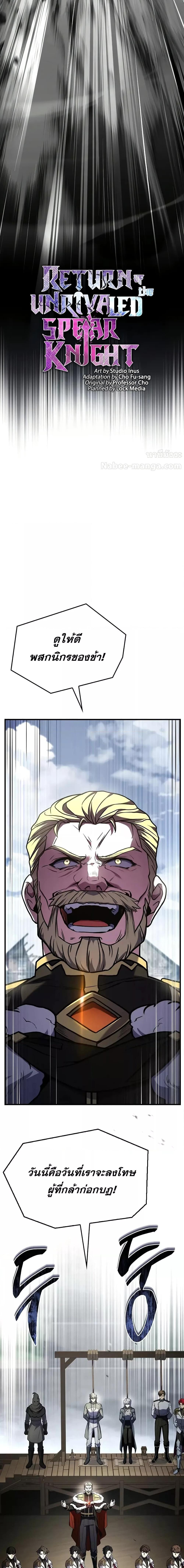 Manga-lc-com อ่านมังงะ อ่านการ์ตูน ออนไลน์ ฟรี ReturnoftheL ตอนที่ 1 2 3 4 5 6 7 8 9 10 11 12 13 14 ฟรี ไม่มีโฆษณา Manga-lc - อ่าน มังงะ อ่าน การ์ตูน ออนไลน์ อ่านมังงะ ฟรี