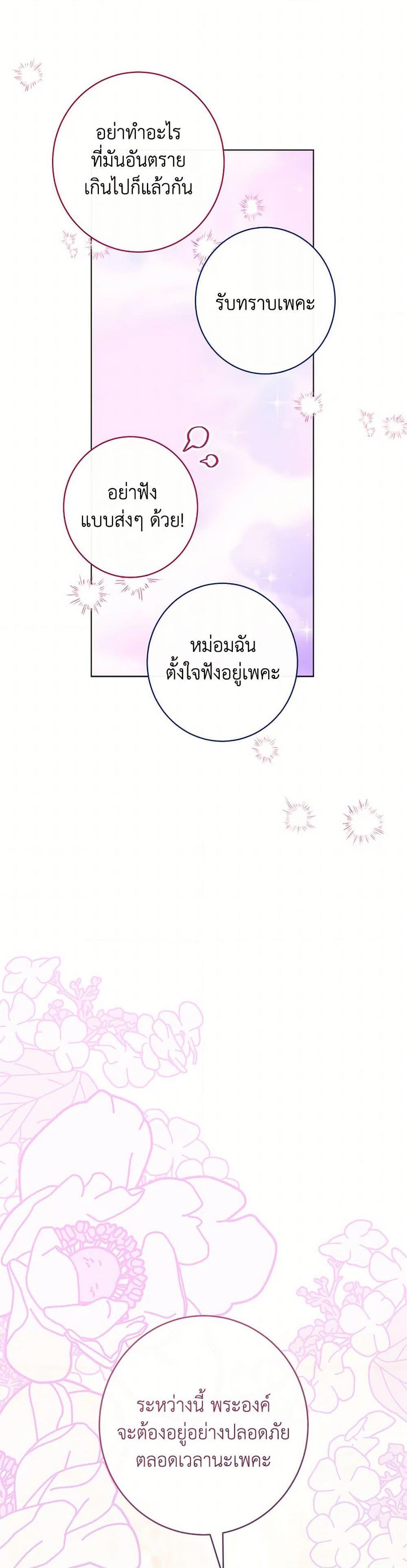 Manga-lc-com อ่านมังงะ อ่านการ์ตูน ออนไลน์ ฟรี The Villainess Empress’s Attendant ตอนที่ 1 2 3 4 5 6 7 8 9 10 11 12 13 14 ฟรี ไม่มีโฆษณา Manga-lc - อ่าน มังงะ อ่าน การ์ตูน ออนไลน์ อ่านมังงะ ฟรี