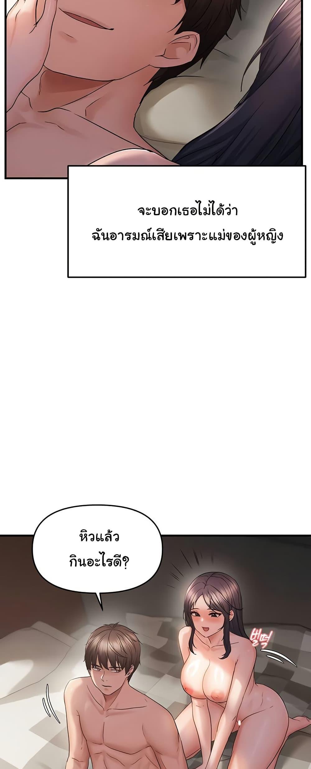 Doujin-Lc- อ่าน โดจิน มังฮวา เกาหลี ญี่ปุ่น จีน แปลไทย Disciplining the Top Delinquent ตอนที่ 1 2 3 4 5 6 7 8 9 10 11 12 13 14 ฟรี ไม่มีโฆษณา อ่าน โดจิน Manhwa เกาหลี ญี่ปุ่น จีน เรามีครบ คัดมาให้เน้นๆ โดจิน 18+ รับประกันความฟินโดย  Doujin Lc