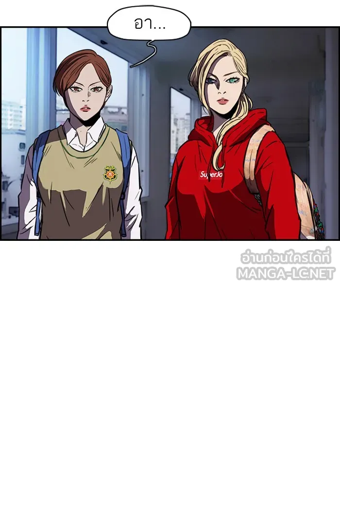 ปั่นสู้ฝันbrWind Breaker ตอนที่ 55 รูปที่ 36